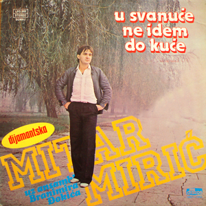 Na Tvom Pragu Zauvek Ostajem