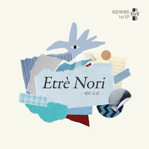도담도담