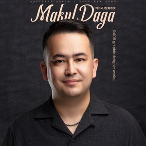 makul daga