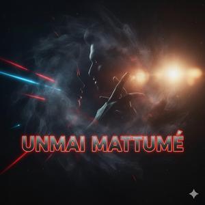 UNMAI MATTUMAE