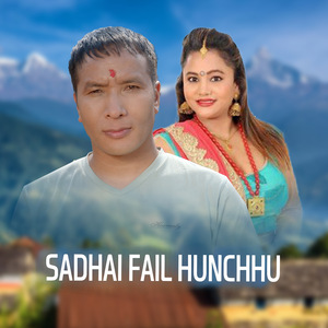 Sadhai Fail Hunchhu