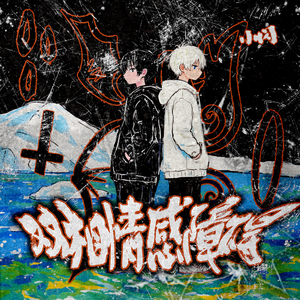 金钱幻想 Feat.ShawtyPray4Me