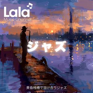 星屑とワインの余韻