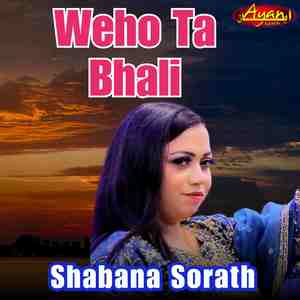 Weho Ta Bhali
