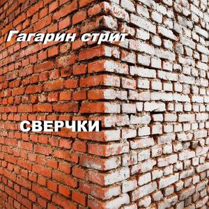 Лунные камни