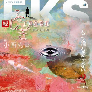 恋愛に向いてない…