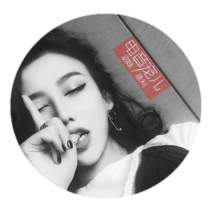 放荡不羁 (Remix)