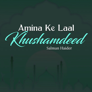 Amina Ke Laal Khushamdeed