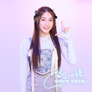 不知不觉爱上你