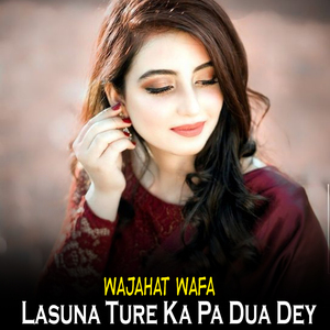 Lasuna Ture Ka Pa Dua Dey