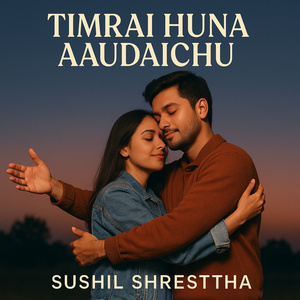 TIMRAI HUNA AAUDAICHHU