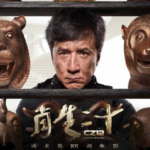 I Don't Want No Trouble