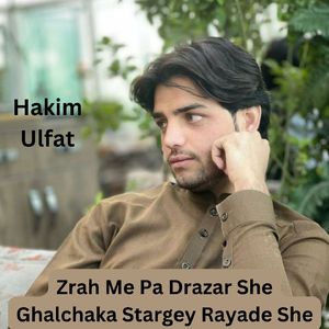 Zrah Me Pa Drazar She Ghalchaka Stargey Rayade She