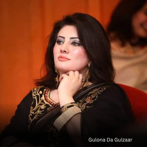 Za Hum O Janan Da Ishq Yadgaar