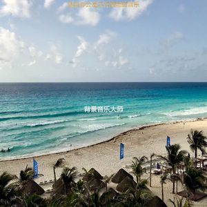 适合办公事务纯的音乐