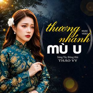 Thương Nhánh Mù U