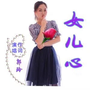 2021.1.12女儿心2