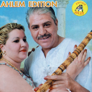 megouani skert barah ou lila tani