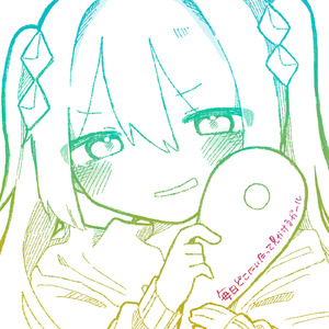 毎日どこにいたって見かけるガール (feat. 初音ミク)