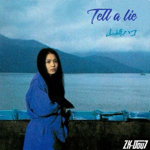 Tell a Lie#Boombap_Oldschool