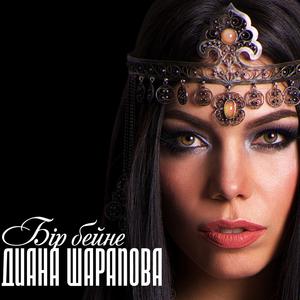 Армандастар