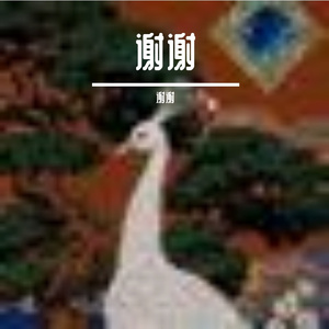 旧巷晚风吉他抚平的温柔时光