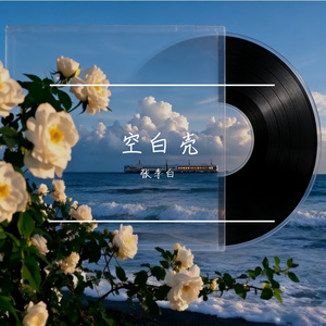 爱该是什么模样