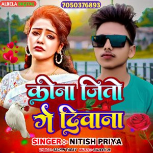 Kona Jitau Ge Diwana (Sad Song Nitish Priya)