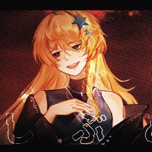 地獄に落ちる（坠入地狱）