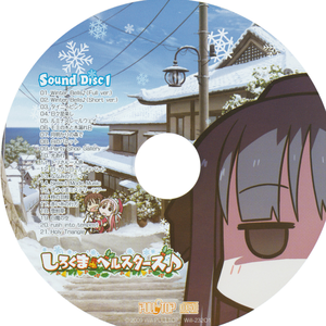 モミの木と木漏れ日