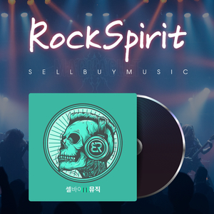 Gun (Electronic ver.)