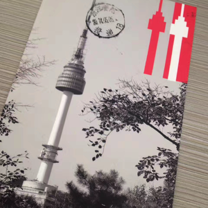 总有一天你会出现在我身边