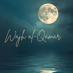 Wajh al-Qamar