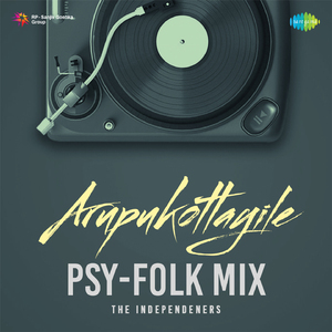 Arupukottayile (Psy-Folk Mix)