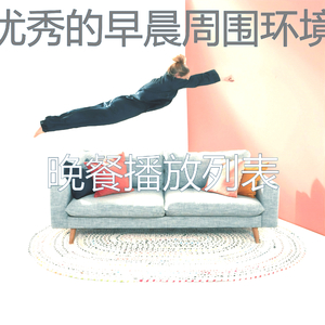 有趣在家里工作情怀