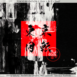 Tokyo Rotation 2 - Day 3 Set 2 Part 1