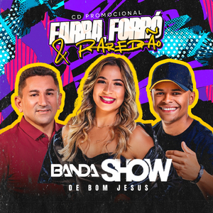 Muido do Bom