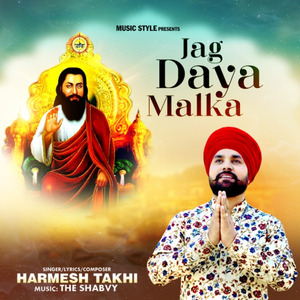 Jag Daya Malka