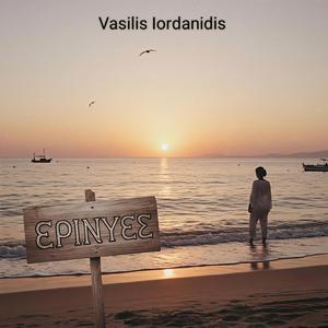 Βλέμμα γεμάτο ουρανό (A look full of Sky)