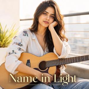 नाम की रोशनी (Name in Light)