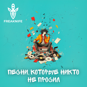 Дом призраков