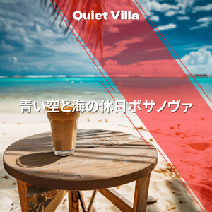 Sunset Breeze Melodies