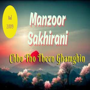 Ishq Jiyari Ishq Tho Mare