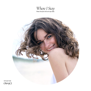 내가 머무는 곳