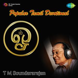 Padachonnal Padugiren