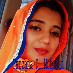 Tere Upar Nigah Meri