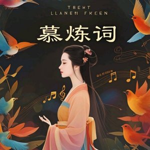 你的寂寞我的孤单