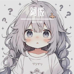 阿依