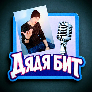 Интересная любовь