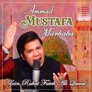 Ammad Mustafa Marhaba